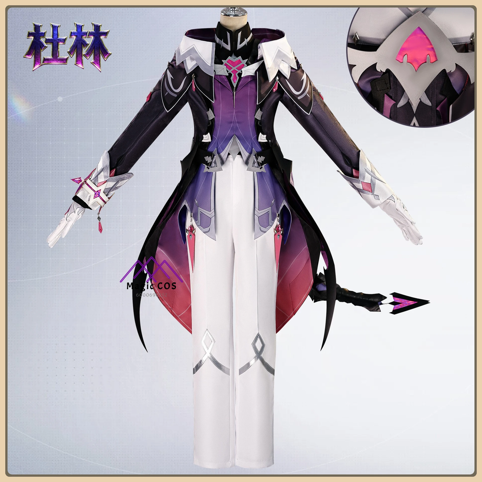 Hot Game Genshin Impact Dulin Role Playing Full Set Cosplay Costume + Anime Outfit Full Set + Headwear High Quality Full Set
Hot Game Genshin Impact Dulin Role Playing Full Set Cosplay Costume + Anime Outfit Full Set + Headwear High Quality Full Set