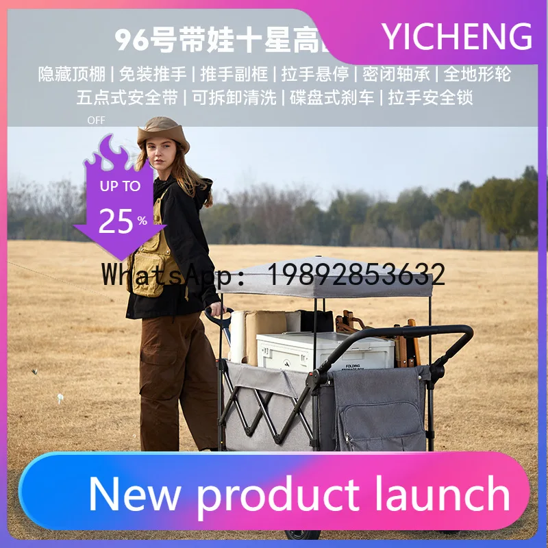 Hys camping cart - large capacity folding utility cart with canopy for outdoor camping
Hys camping cart - large capacity folding utility cart with canopy for outdoor camping