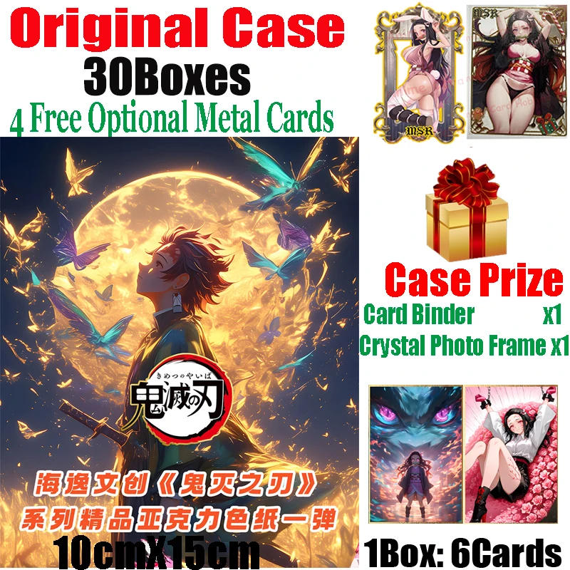Новая серия Haiyi Cultural and Creative Demon Slayer Kimetsu no Yaiba. Первая волна высококачественных акриловых цветных бумаж.
Новая серия Haiyi Cultural and Creative Demon Slayer Kimetsu no Yaiba. Первая волна высококачественных акриловых цветных бумаж.
