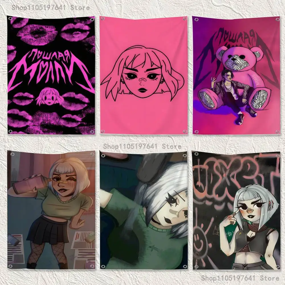 P-Poshlaya Molly Singer Flag Tapestry Banner For Bedroom Outdoor Living Room Restaurant Bar Wall Decor Party
P-Poshlaya Molly Singer Flag Tapestry Banner For Bedroom Outdoor Living Room Restaurant Bar Wall Decor Party