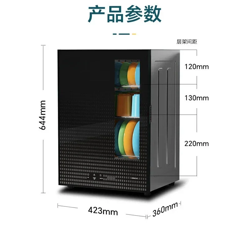 Compact Sterilizer Machine for Home Kitchen Utensils-60L Triple-layer Countertop Sterilizer with Warm Plate Function XDR60-B1 Ho
Compact Sterilizer Machine for Home Kitchen Utensils-60L Triple-layer Countertop Sterilizer with Warm Plate Function XDR60-B1 Ho