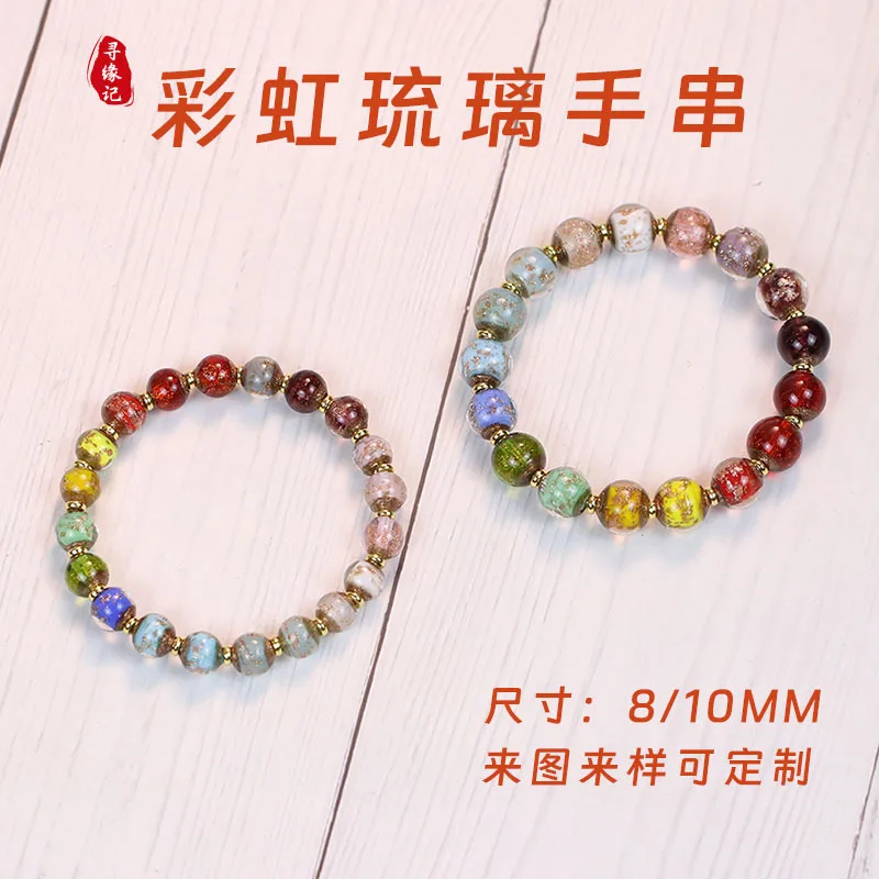 Gradient Rainbow Glaze Beaded Bracelets for Women Elegant Chinese Style Hand Jewelry Gifts
Gradient Rainbow Glaze Beaded Bracelets for Women Elegant Chinese Style Hand Jewelry Gifts