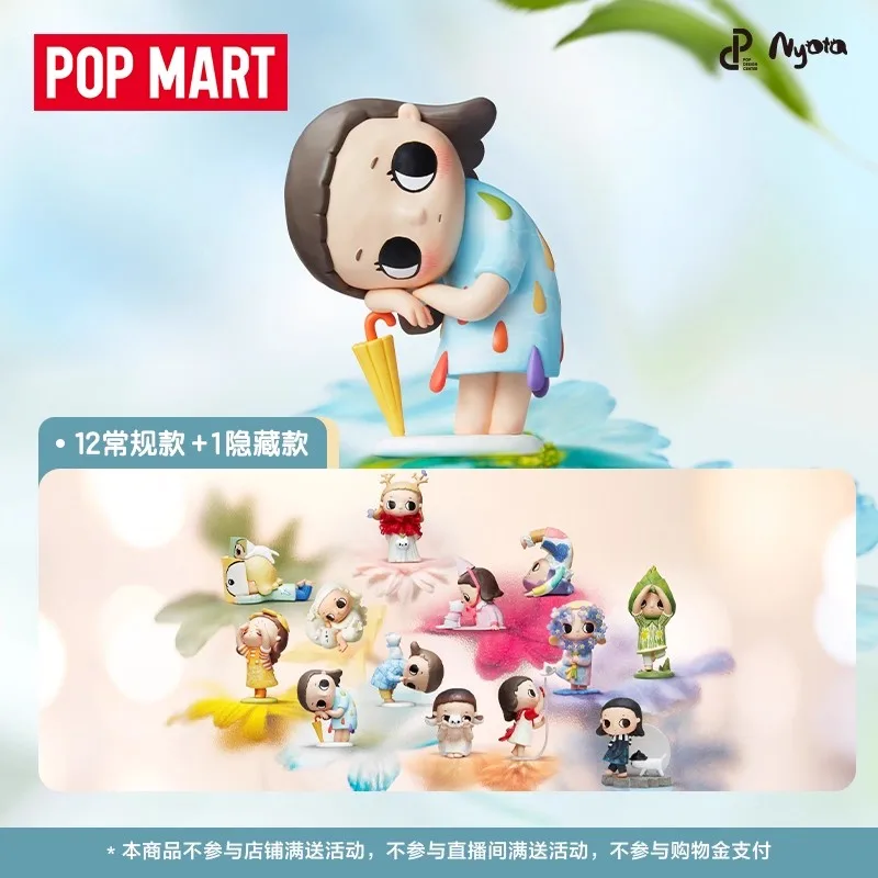 Подлинная серия Popmart Nyota I Am The Seasons, слепая коробка, игрушки, милые фигурки героев, загадочная коробка, Коллекционная модель, игрушка в подарок
Подлинная серия Popmart Nyota I Am The Seasons, слепая коробка, игрушки, милые фигурки героев, загадочная коробка, Коллекционная модель, игрушка в подарок