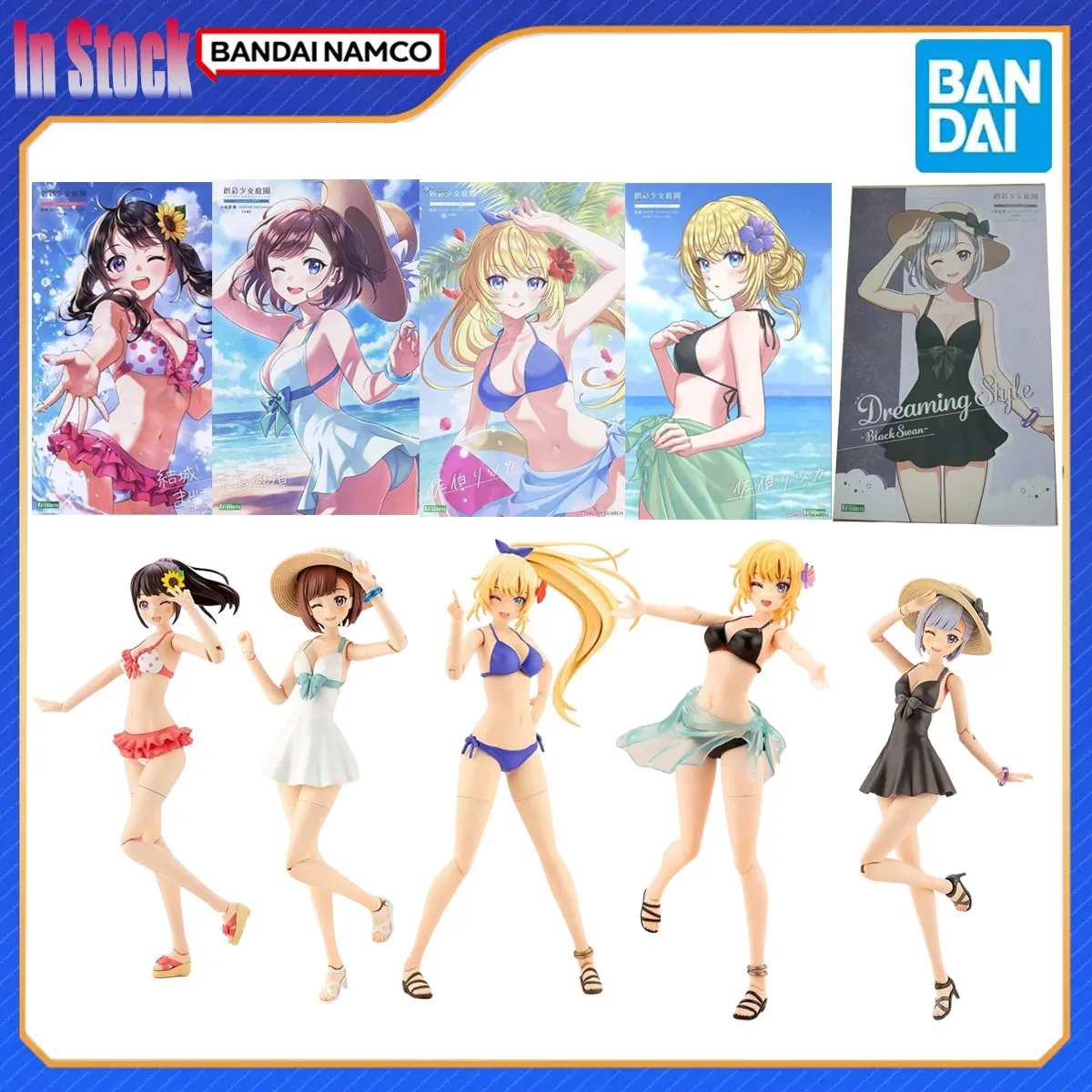 Оригинальная фигурка Bandai Madoka Yuki Swim Koyomi Takanashi Swi Ritsuka Saeki Swim, наборы моделей, подарок, оригинальная коробка
Оригинальная фигурка Bandai Madoka Yuki Swim Koyomi Takanashi Swi Ritsuka Saeki Swim, наборы моделей, подарок, оригинальная коробка