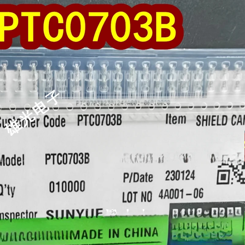 50 шт./лот PTC0703B крепежный зажим для экранирующей крышки RF зажим для экранирующей крышки мобильного телефона 6,5*0,8*1,27 мм
50 шт./лот PTC0703B крепежный зажим для экранирующей крышки RF зажим для экранирующей крышки мобильного телефона 6,5*0,8*1,27 мм
