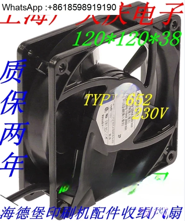 Printing machine accessories SM102 CD102CD74 paper receiving fan TYP 9652 AC230V
Printing machine accessories SM102 CD102CD74 paper receiving fan TYP 9652 AC230V