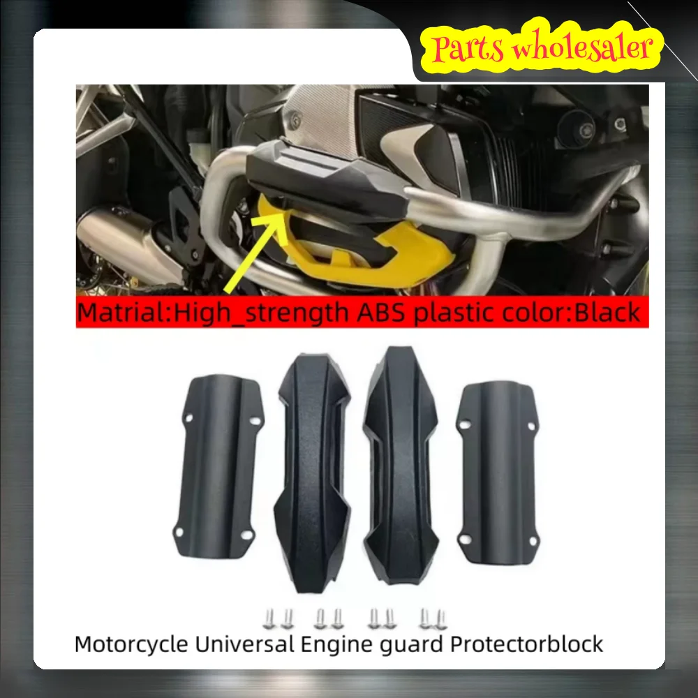 Bmw R1200Gs Lc R1250Gs Adv R 1200 Gs F800Gs F850Gs Приключенческий двигатель Защитная планка Защита бампера Декоративный блок
Bmw R1200Gs Lc R1250Gs Adv R 1200 Gs F800Gs F850Gs Приключенческий двигатель Защитная планка Защита бампера Декоративный блок