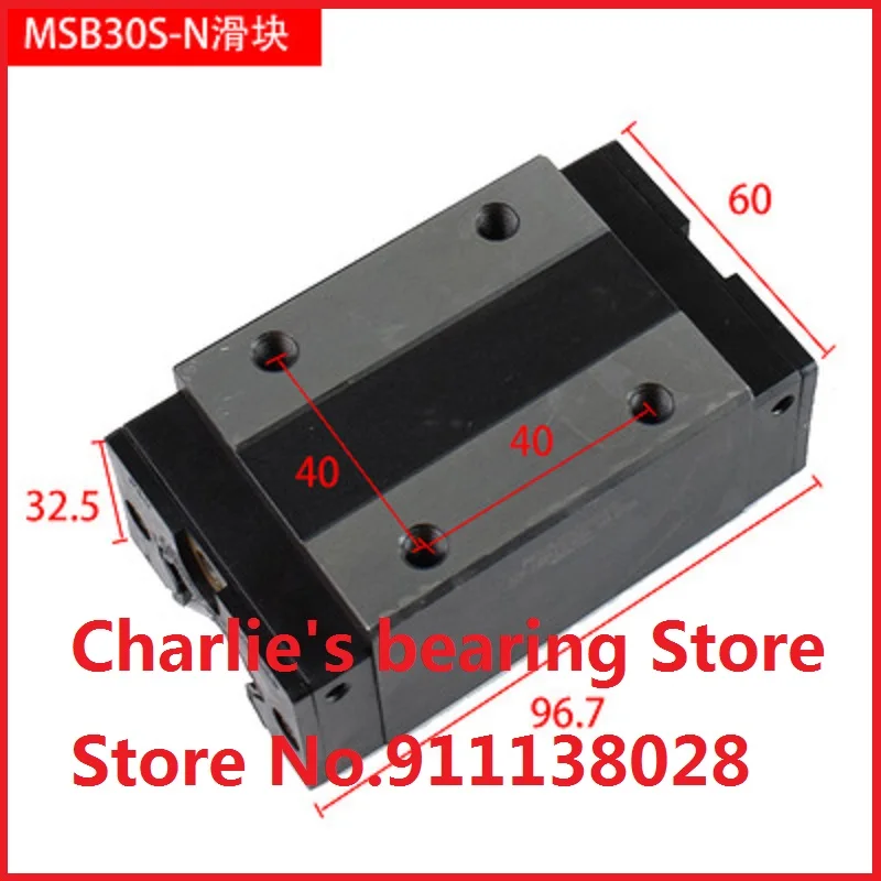 10pcs/lot 100% brand new original genuine MSB30S-N PMI linear guide carriage
10pcs/lot 100% brand new original genuine MSB30S-N PMI linear guide carriage