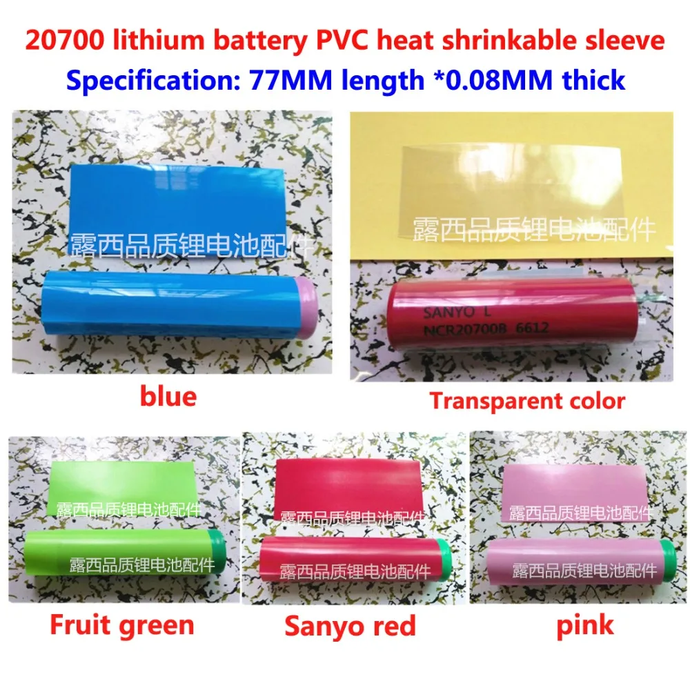 100pcs The 1 section 20700 lithium battery PVC heat shrinkable packaging cell skin shrink film blue transparent red green color
100pcs The 1 section 20700 lithium battery PVC heat shrinkable packaging cell skin shrink film blue transparent red green color