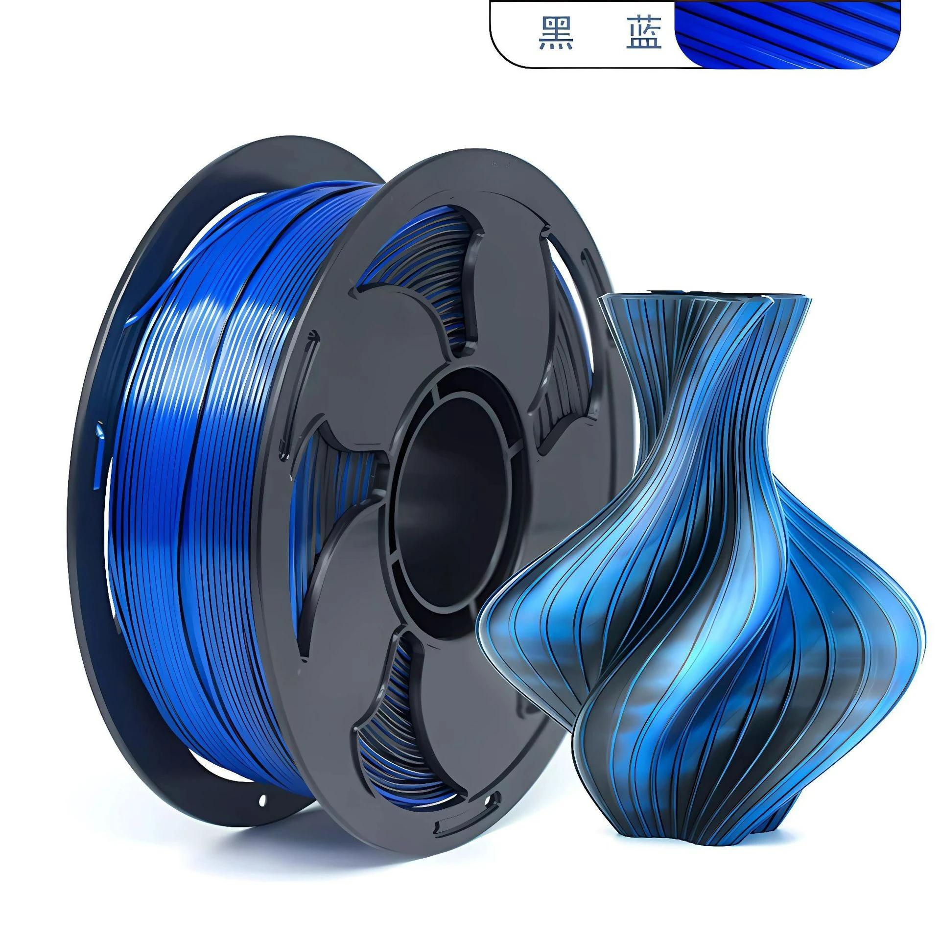 3D printing consumables PLA silk two-color black and blue silk printer 1KG are suitable for Tuozhu
3D printing consumables PLA silk two-color black and blue silk printer 1KG are suitable for Tuozhu