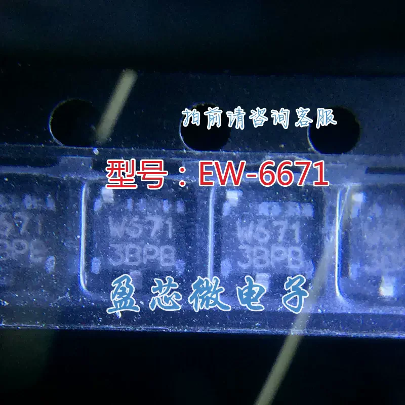 1-100 шт./лот EW-6671 W671 SOT23 Новый оригинал
1-100 шт./лот EW-6671 W671 SOT23 Новый оригинал
