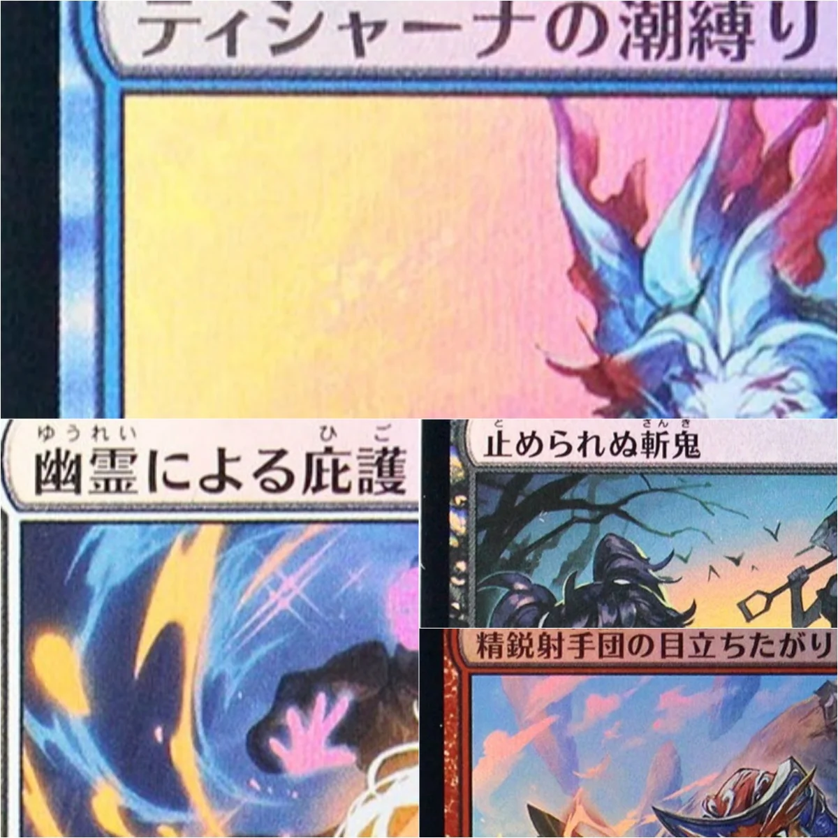 JPN Foil "Brotherhoods End/Slickshot Show-Off " Magical Proxy Cards Black Top Quality Board Playing Game Trading Cards
JPN Foil "Brotherhoods End/Slickshot Show-Off " Magical Proxy Cards Black Top Quality Board Playing Game Trading Cards