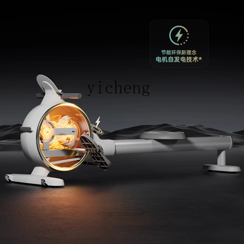 XL intelligent rowing machine household indoor silent magnetoresistive control small rowing machine fitness equipment material
XL intelligent rowing machine household indoor silent magnetoresistive control small rowing machine fitness equipment material