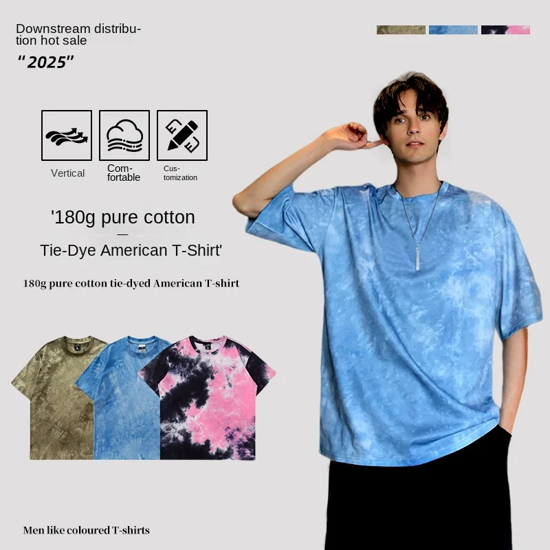 2025 New Tie-Dye TShirt | Trendy Gradient Color Short Sleeve Tee Ins Viral Loose Fit Unisex Top | Summer Korean Streetwea
2025 New Tie-Dye TShirt | Trendy Gradient Color Short Sleeve Tee Ins Viral Loose Fit Unisex Top | Summer Korean Streetwea