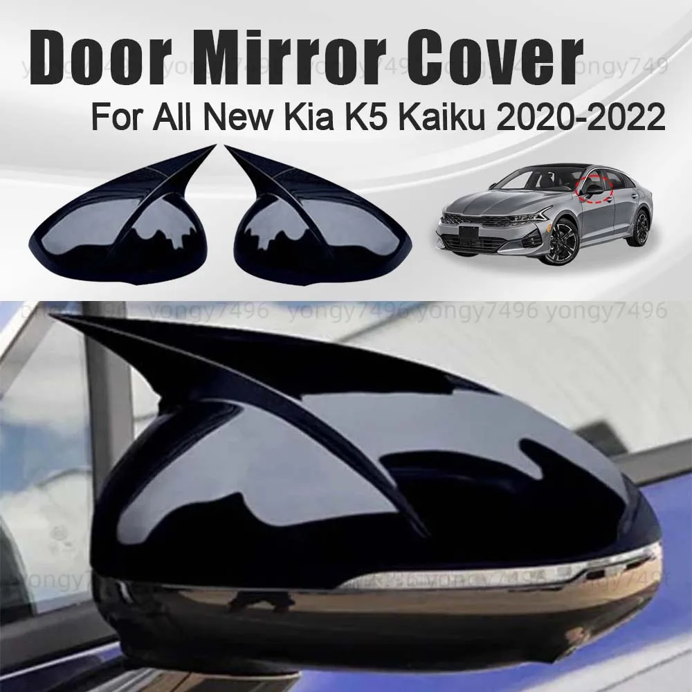 Car Upgrade Door Mirror Cover For All New Kia K5 Kaiku 2020 2021 2022 Car Rearview Accessories Carbon Fiber Glossy Black Styling
Car Upgrade Door Mirror Cover For All New Kia K5 Kaiku 2020 2021 2022 Car Rearview Accessories Carbon Fiber Glossy Black Styling