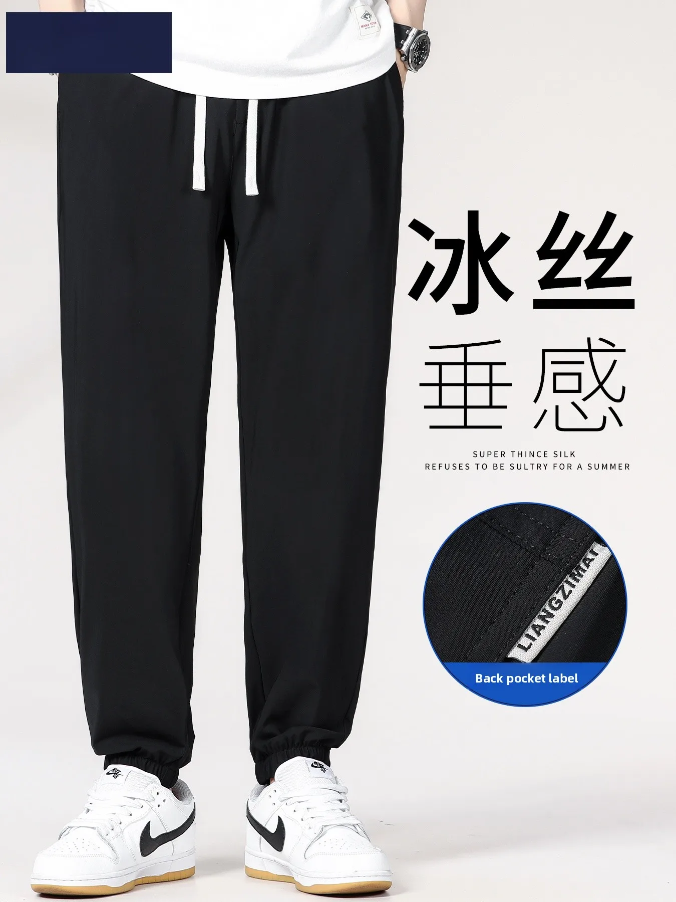 Мужские летние тонкие брюки из ледяного шелка большого размера, быстросохнущие спортивные брюки прямого кроя в городском стиле
Мужские летние тонкие брюки из ледяного шелка большого размера, быстросохнущие спортивные брюки прямого кроя в городском стиле
