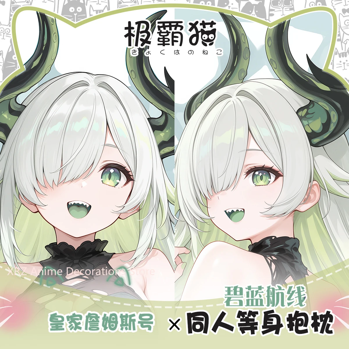 Аниме Azur Lane наволочка постельные принадлежности Royal James Dakimakura обнимающая подушка для тела чехол подарки на день рождения
Аниме Azur Lane наволочка постельные принадлежности Royal James Dakimakura обнимающая подушка для тела чехол подарки на день рождения