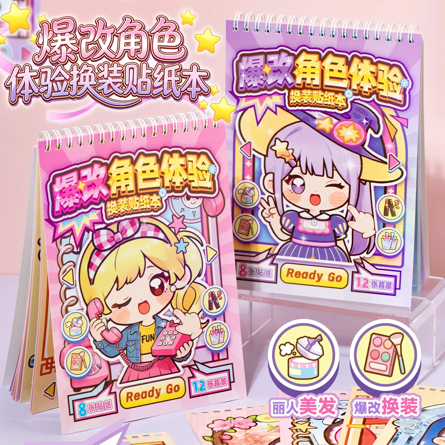 20Pcs Chibi Royal & Fantasy Girl Copperplate Stickers, Interactive Dress-Up Journal Decals
20Pcs Chibi Royal & Fantasy Girl Copperplate Stickers, Interactive Dress-Up Journal Decals