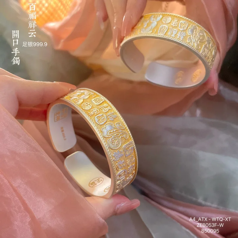 999.9 Gold Painted Baifu Xiangyun Open-Ended Solid Sterling Silver Bracelet Fashion All-Matching
999.9 Gold Painted Baifu Xiangyun Open-Ended Solid Sterling Silver Bracelet Fashion All-Matching