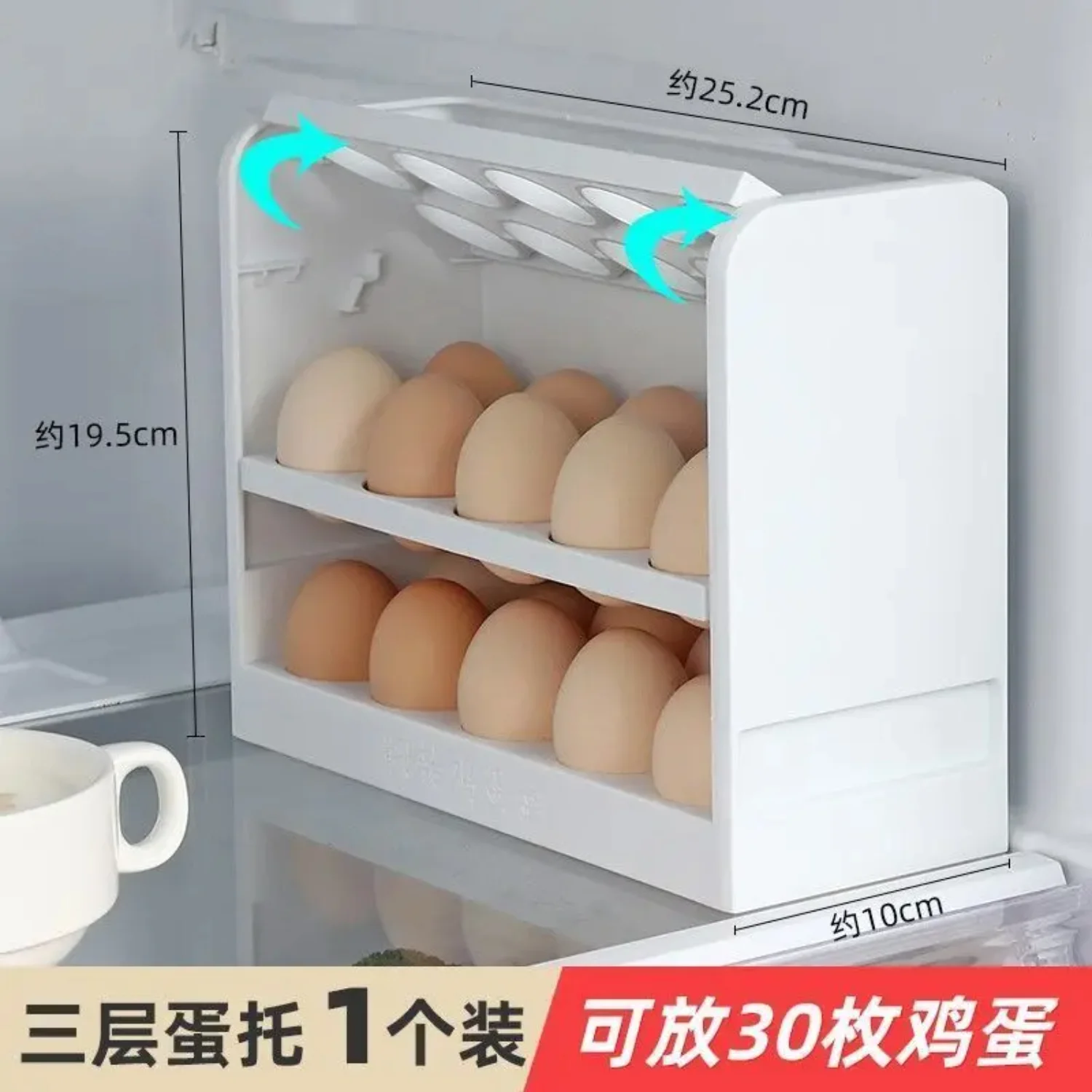 Space-saving 30 Grids Rotating 3-Tier Egg Storage Box Organizer for Fridge - Kitchen Egg Holder Container Case for New Eggs
Space-saving 30 Grids Rotating 3-Tier Egg Storage Box Organizer for Fridge - Kitchen Egg Holder Container Case for New Eggs