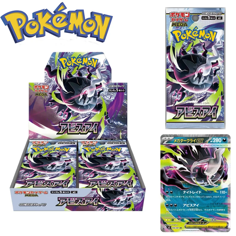 Japanese Pok É Mon Collection Card Edition M5 Japanese PTCG Supplement Pack Original Box MEGA Daklaii Ex Card Pack Abyssal Eye
Japanese Pok É Mon Collection Card Edition M5 Japanese PTCG Supplement Pack Original Box MEGA Daklaii Ex Card Pack Abyssal Eye