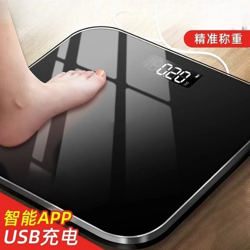 Scale Electronic Scale Home Health Small and Precise Smart Dormitory Human Durable Charging Weighing
Scale Electronic Scale Home Health Small and Precise Smart Dormitory Human Durable Charging Weighing