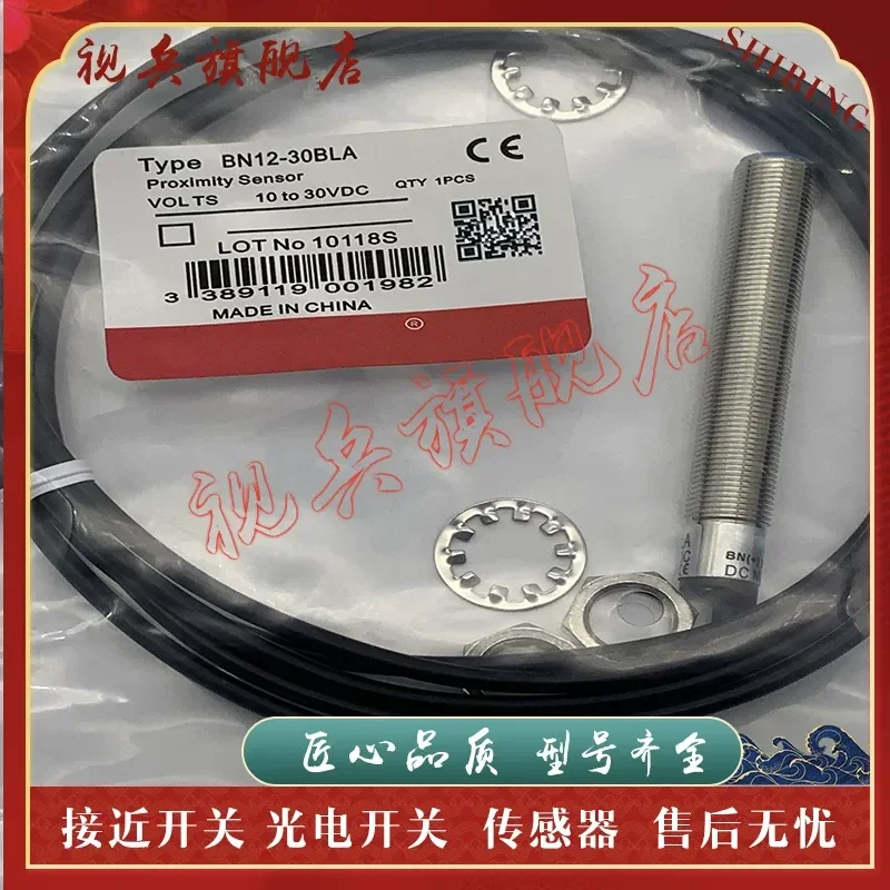 For BN12X-30BNA BN12X-30BPA Proximity Switch Sensor Quality Assurance Brand New In Stock
For BN12X-30BNA BN12X-30BPA Proximity Switch Sensor Quality Assurance Brand New In Stock
