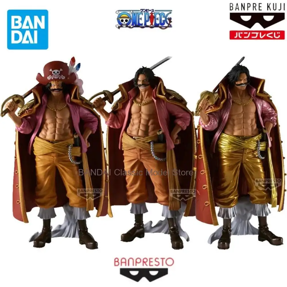 BANDAI Genuine BANPRE KUJI PREMIUM One Piece Anime Figure Gol D Roger Anime Color Metallic Color Action Figure Toys Gift Model
BANDAI Genuine BANPRE KUJI PREMIUM One Piece Anime Figure Gol D Roger Anime Color Metallic Color Action Figure Toys Gift Model
