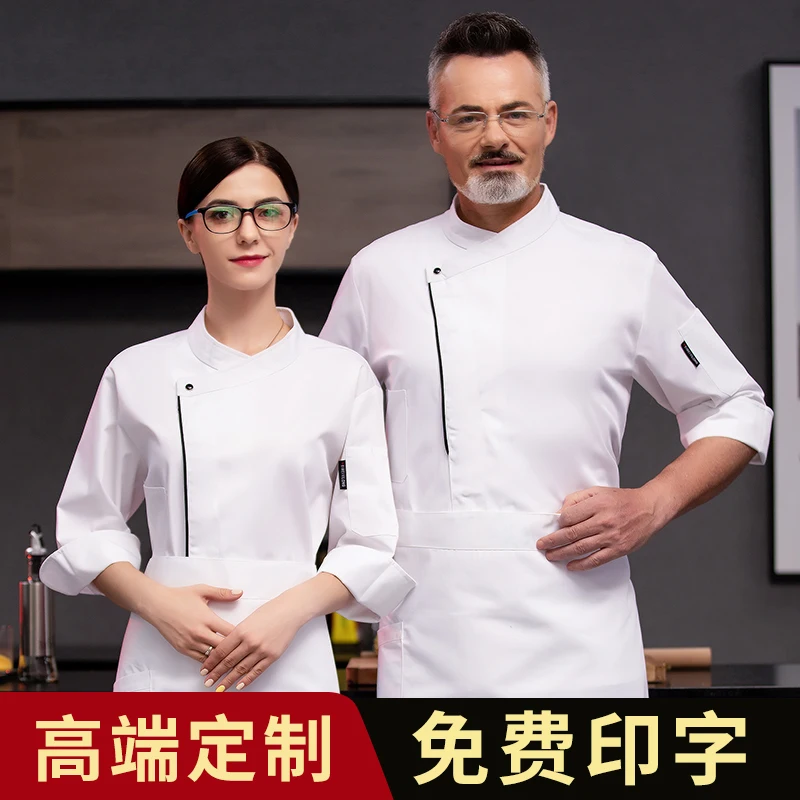 Catering Chef Overalls Cropped Sleeves Niforme Mujer Dolma Chef Masculino Chef Uniform Work Clothes Men Dolma Masculino
Catering Chef Overalls Cropped Sleeves Niforme Mujer Dolma Chef Masculino Chef Uniform Work Clothes Men Dolma Masculino