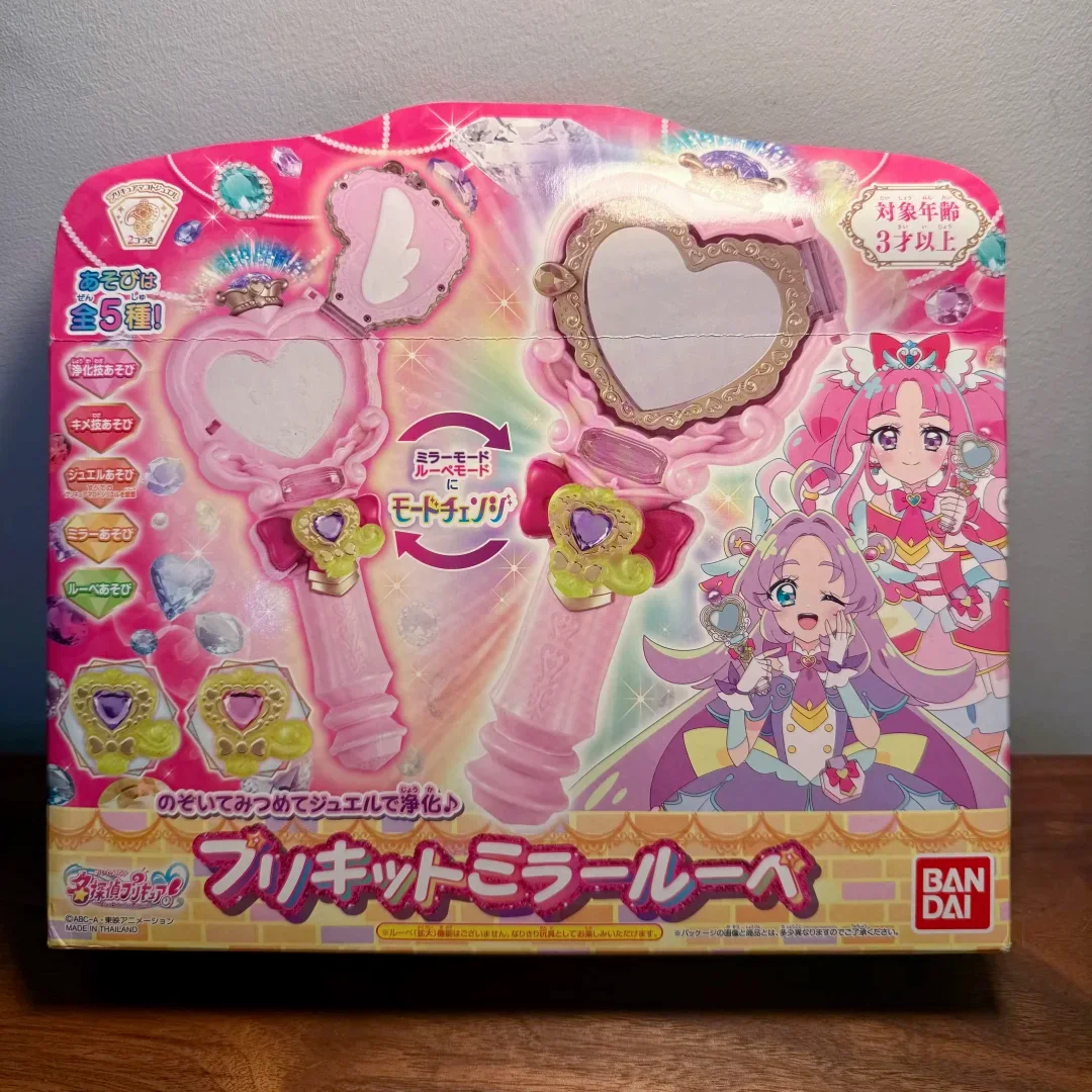 Bandai Pretty Cure Light Magnifying Glass Transforming Set Anime Toy Customized Cosplay Prop Collectible Gift Customized
Bandai Pretty Cure Light Magnifying Glass Transforming Set Anime Toy Customized Cosplay Prop Collectible Gift Customized