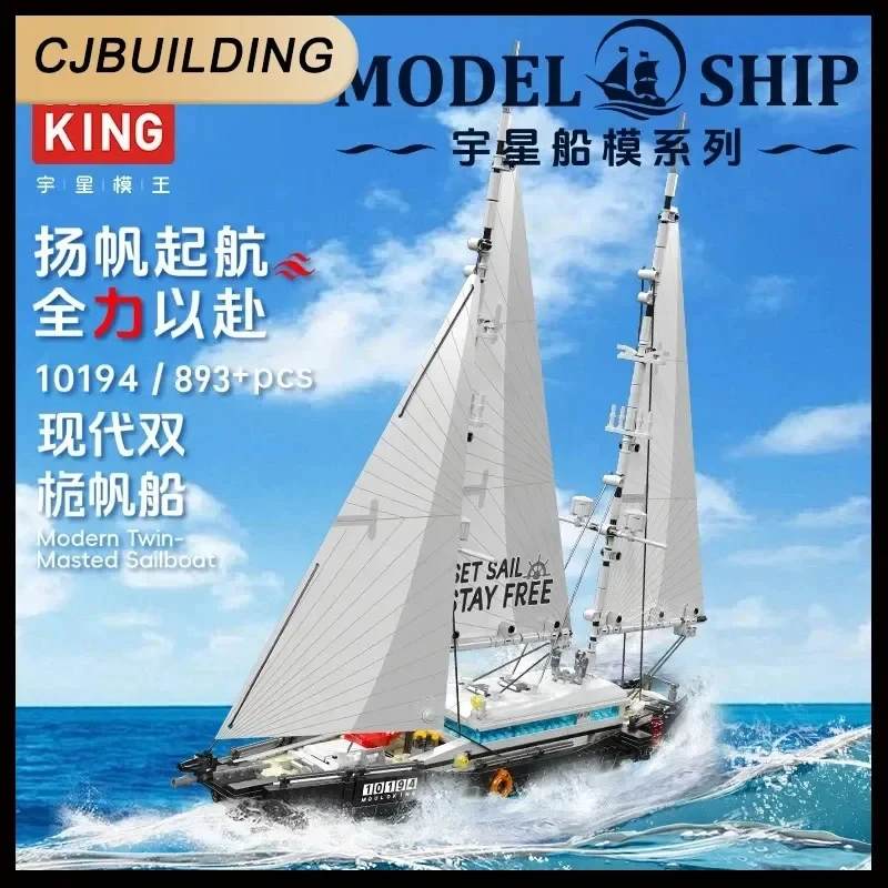 MOULD KING 893Pcs 10194 Creative Two-masted Sailing Ship Building Blocks Modern Sailing Boat Model Bricks Toys For Kids Gifts
MOULD KING 893Pcs 10194 Creative Two-masted Sailing Ship Building Blocks Modern Sailing Boat Model Bricks Toys For Kids Gifts