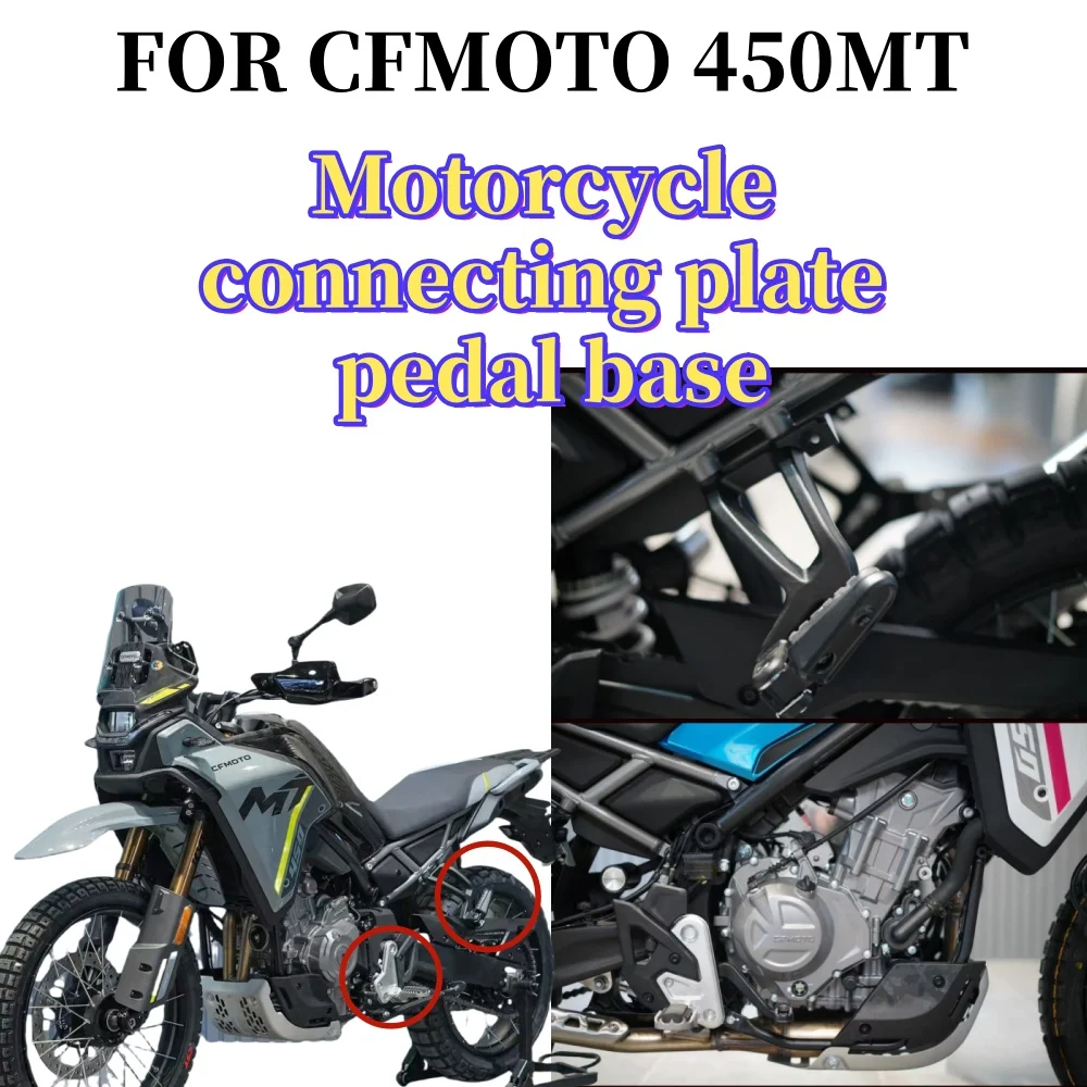 Pour CFMOTO 450stuff MT450 CF400-8A Stores et pédale droite Stand pédale assistant rapide
Pour CFMOTO 450stuff MT450 CF400-8A Stores et pédale droite Stand pédale assistant rapide