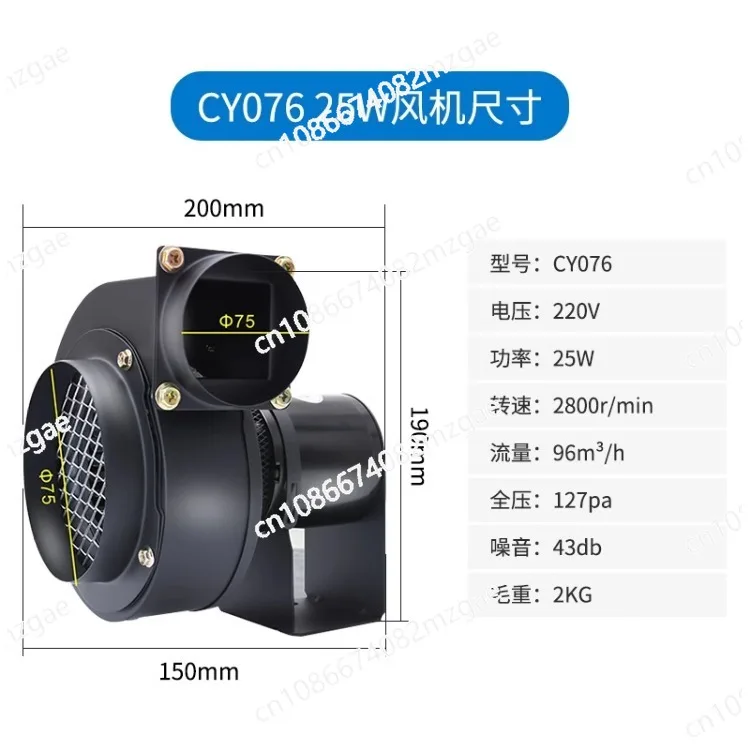 220V25W/45W/50W120WSmall Multi Wing Insulated High-temperature Resistant Centrifugal Fan Exhaust Fan Boiler Induced Draft Fan
220V25W/45W/50W120WSmall Multi Wing Insulated High-temperature Resistant Centrifugal Fan Exhaust Fan Boiler Induced Draft Fan