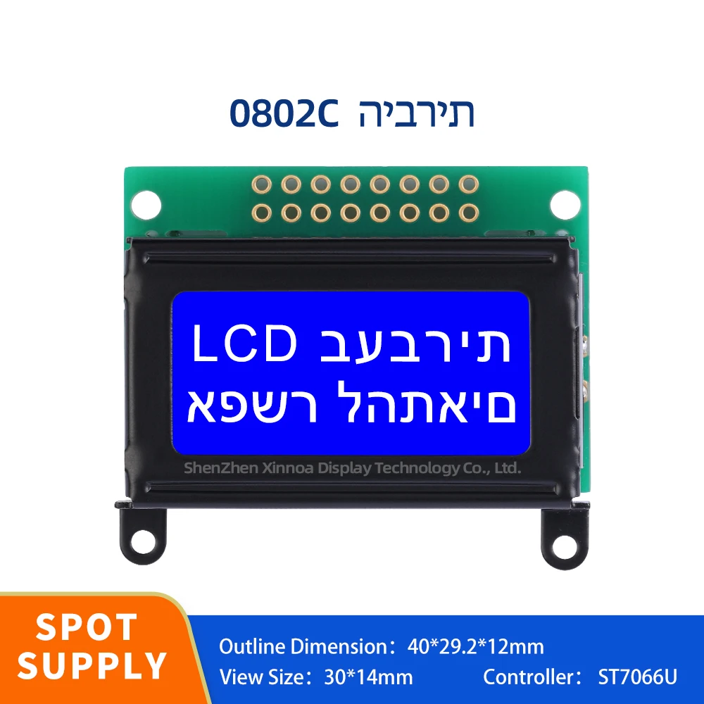 Ultra Small Module LCM Display Screen With Backlight 2X8 LCD Blue Film White Letters European 0802C Character Dot Matrix Screen
Ultra Small Module LCM Display Screen With Backlight 2X8 LCD Blue Film White Letters European 0802C Character Dot Matrix Screen