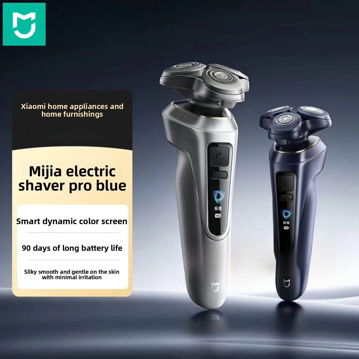 Новая электробритва Mijia Pro: моющаяся, с защитой от защемления, портативная, перезаряжаемая, с длительным временем автономной работы — идеальный подарок для мужчин и парней.
Новая электробритва Mijia Pro: моющаяся, с защитой от защемления, портативная, перезаряжаемая, с длительным временем автономной работы — идеальный подарок для мужчин и парней.