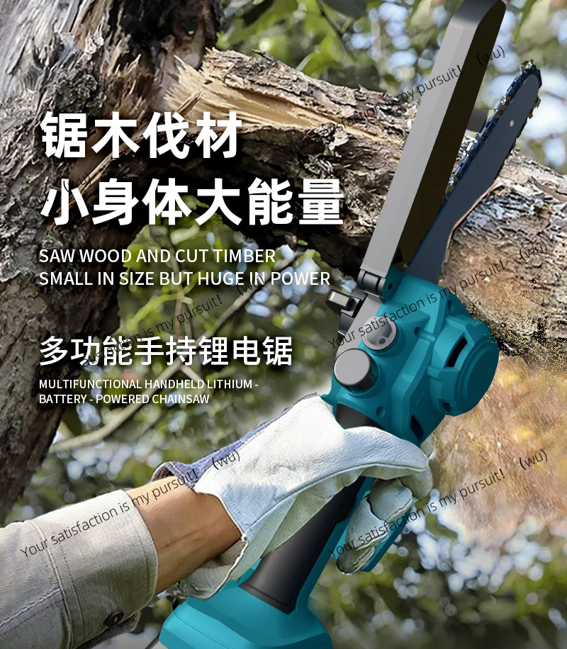 Бесщеточная литиевая бензопила. 6-дюймовый 8-дюймовый. Наружная беспроводная ручная лесозаготовка
Бесщеточная литиевая бензопила. 6-дюймовый 8-дюймовый. Наружная беспроводная ручная лесозаготовка
