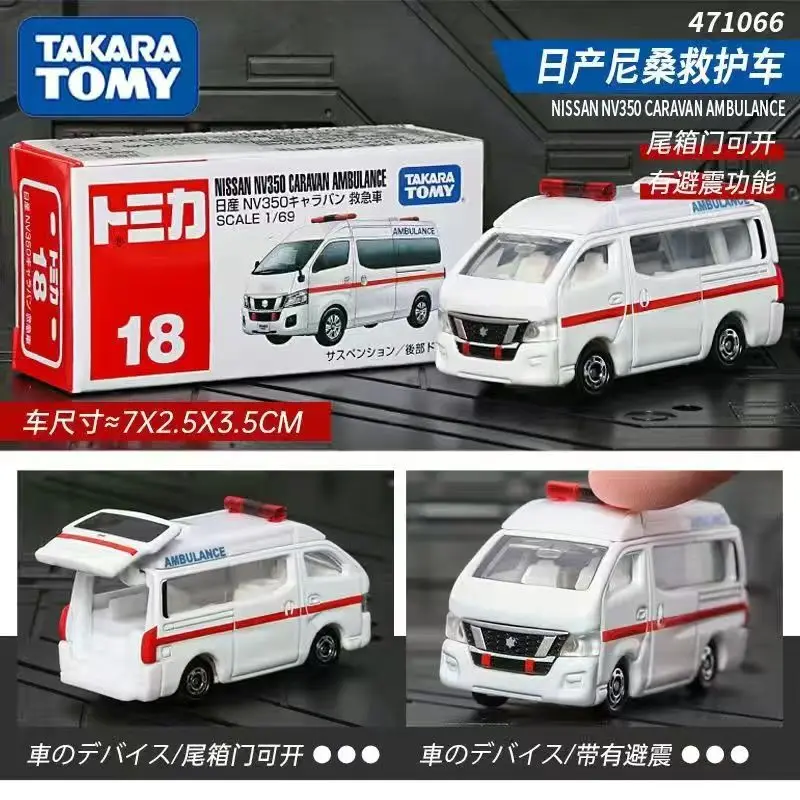 Модель автомобиля TAKARA TOMY: Игрушечная машинка-скорая помощь Nissan для мальчиков, литая под давлением, из сплава, миниатюрная, 471066 NO18
Модель автомобиля TAKARA TOMY: Игрушечная машинка-скорая помощь Nissan для мальчиков, литая под давлением, из сплава, миниатюрная, 471066 NO18