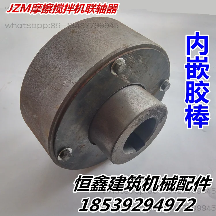 JZM резиновое колесо фрикционный бетонный смеситель штифт разъем цементный смеситель аксессуары клей палочка
JZM резиновое колесо фрикционный бетонный смеситель штифт разъем цементный смеситель аксессуары клей палочка