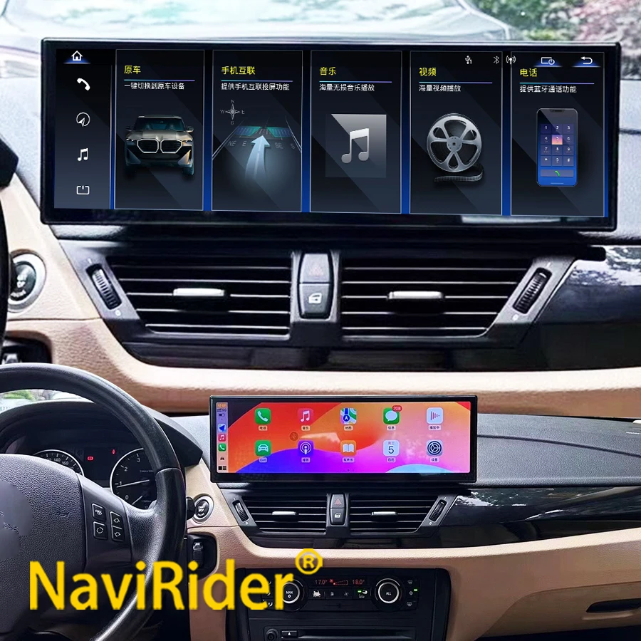 Linux Wireless Carplay For BMW X1 E84 Android Auto Car Radio Multimedia Video Player Navigation Central Monitor BT Touch Screen
Linux Wireless Carplay For BMW X1 E84 Android Auto Car Radio Multimedia Video Player Navigation Central Monitor BT Touch Screen