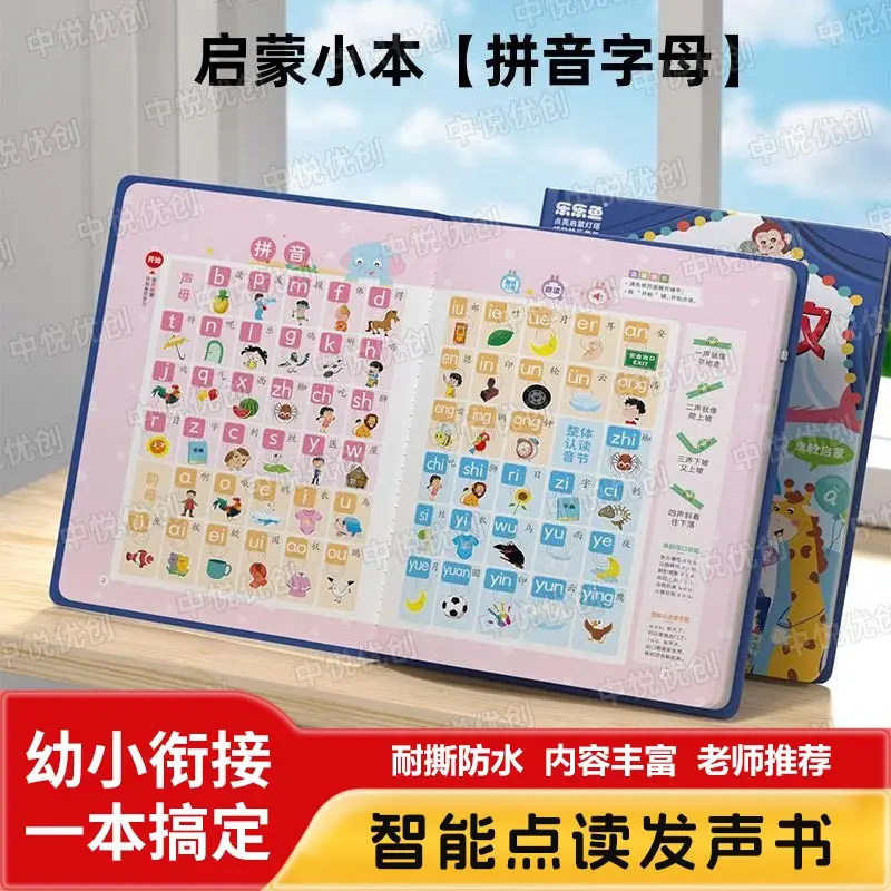 Children's Early Education Enlightenment Audiobook, Bilingual in Chinese and English, Children's Learning Assistance Book
Children's Early Education Enlightenment Audiobook, Bilingual in Chinese and English, Children's Learning Assistance Book