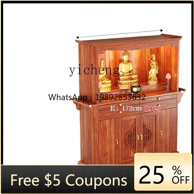 ZZ Buddha Shrine Altar Altar God of Wealth Incense Burner Table New Chinese Shrine Solid Wood Worship Cabinet
ZZ Buddha Shrine Altar Altar God of Wealth Incense Burner Table New Chinese Shrine Solid Wood Worship Cabinet