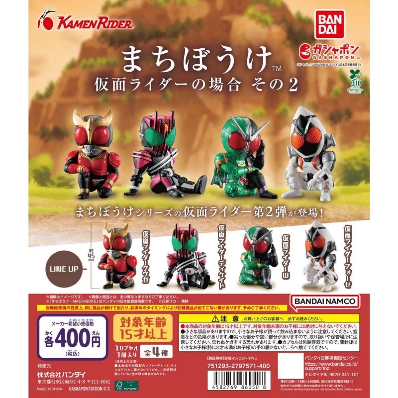 Bandai Оригинальные 4 шт. Gashapon まち Leit Eestiencia 2 KAMEN RIDER Аниме Фигурка Игрушки Для Детей Подарок Коллекционная Модель Украшения
Bandai Оригинальные 4 шт. Gashapon まち Leit Eestiencia 2 KAMEN RIDER Аниме Фигурка Игрушки Для Детей Подарок Коллекционная Модель Украшения