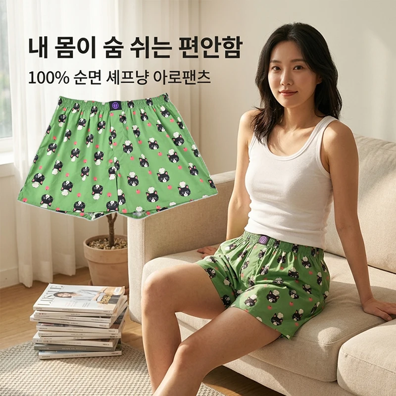 Female Panties Pure Cotton Loose Boxer Shorts Soft Breathable Airy Summer Staycation Holiday Home
Female Panties Pure Cotton Loose Boxer Shorts Soft Breathable Airy Summer Staycation Holiday Home