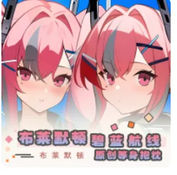 Anime Azur Lane USS Bremerton Sexy Dakimakura Hing Body Case Cosplay Otaku Pillow Cushion Cover Bedding YZZJ
Anime Azur Lane USS Bremerton Sexy Dakimakura Hing Body Case Cosplay Otaku Pillow Cushion Cover Bedding YZZJ