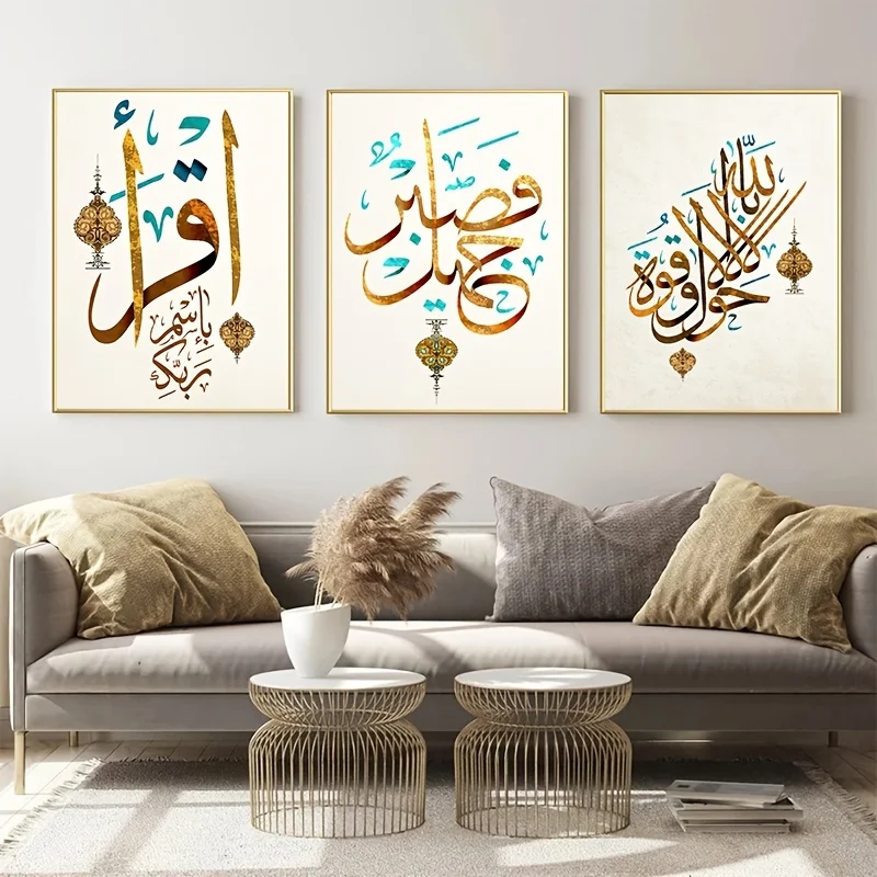 2D Flat, 3pcs Islamic Quran Art Canvas Painting, Allah God Quote Home Wall Decor Islamic Decoration Posters and Prints Unframe
2D Flat, 3pcs Islamic Quran Art Canvas Painting, Allah God Quote Home Wall Decor Islamic Decoration Posters and Prints Unframe
