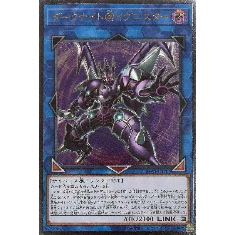 Yugioh Dark Templar @ Ignister - IGAS-JP045 Ultimate, редкая коллекция карт Yu-Gi-Oh (оригинальные), Подарочные игрушки
Yugioh Dark Templar @ Ignister - IGAS-JP045 Ultimate, редкая коллекция карт Yu-Gi-Oh (оригинальные), Подарочные игрушки