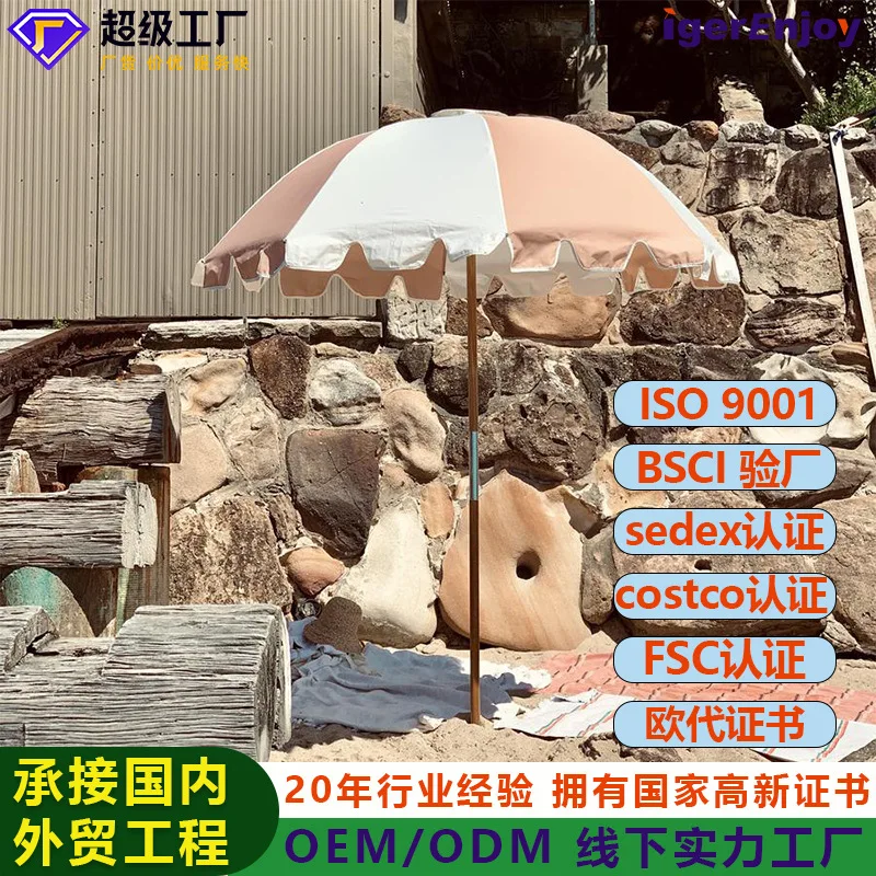 dedicated outdoor sunumbrella big sun stall advertising umbrella beach courtyard swimming pool Ieisure seaside sunshade umbrella
dedicated outdoor sunumbrella big sun stall advertising umbrella beach courtyard swimming pool Ieisure seaside sunshade umbrella