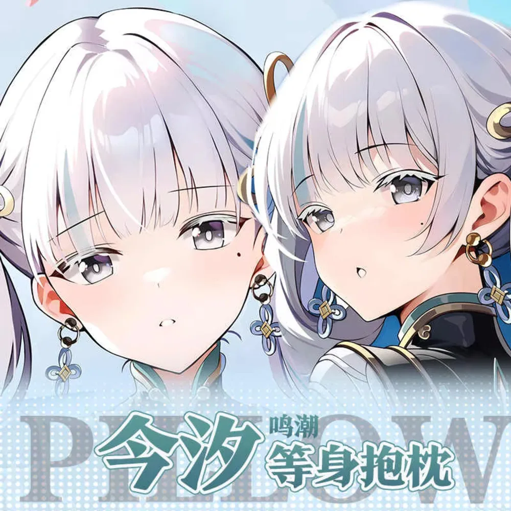 Jinhsi аниме Wuthering Waves косплей длинная наволочка Dakimakura Hing для тела двусторонняя наволочка подарок
Jinhsi аниме Wuthering Waves косплей длинная наволочка Dakimakura Hing для тела двусторонняя наволочка подарок