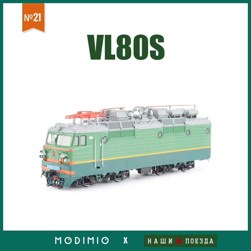 1/87 Scale VL80S Soviet Electric AC Mainline Freight Locomotive Double Static Train Model Russian EMU Model JLKN021
1/87 Scale VL80S Soviet Electric AC Mainline Freight Locomotive Double Static Train Model Russian EMU Model JLKN021