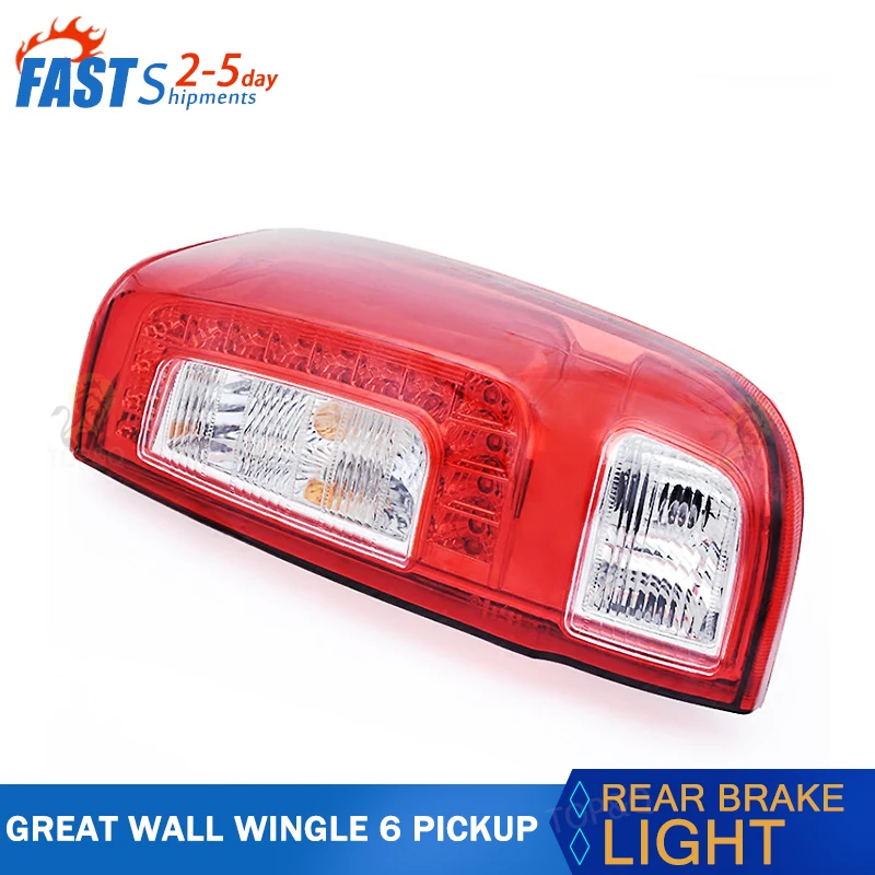 Задний фонарь Задний указатель поворота Задний стоп-сигнал Подходит для Great Wall wingle 6, пикап Оригинальные характеристики задний фонарь
Задний фонарь Задний указатель поворота Задний стоп-сигнал Подходит для Great Wall wingle 6, пикап Оригинальные характеристики задний фонарь